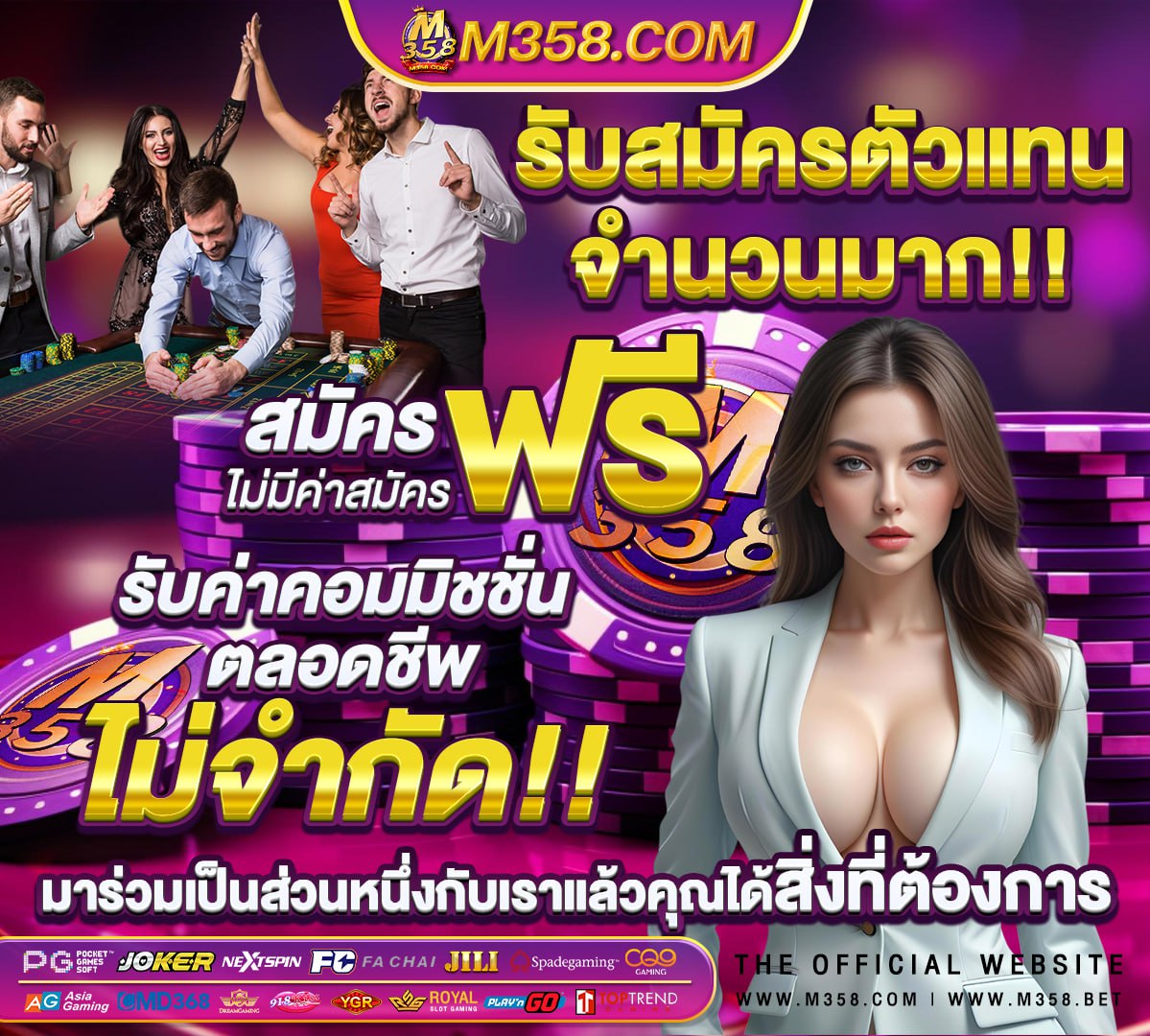 เว็บสล็อต1689